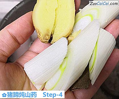 猪蹄炖山药做法第四步骤