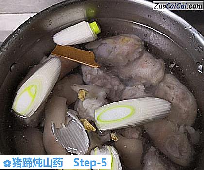 猪蹄炖山药做法第五步骤