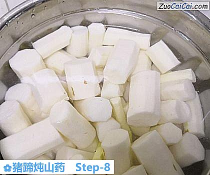 猪蹄炖山药做法第八步骤