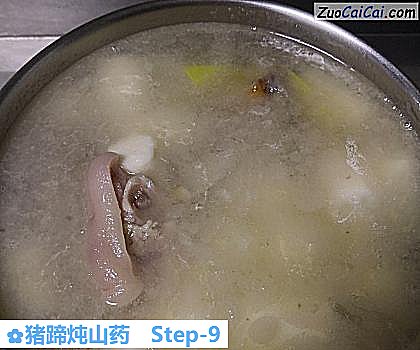 猪蹄炖山药做法第九步骤