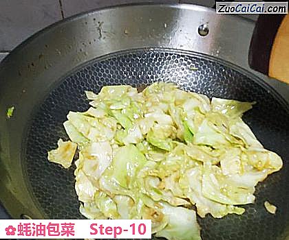 蚝油包菜做法第十步骤