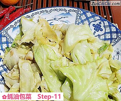 蚝油包菜做法第十一步骤