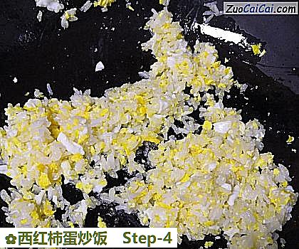 西红柿蛋炒饭做法第四步骤