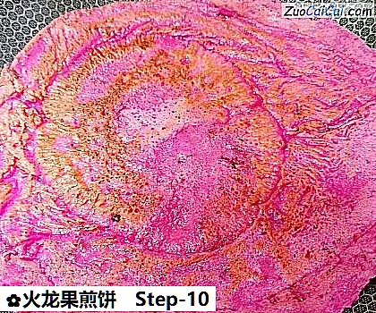 火龙果煎饼做法第十步骤