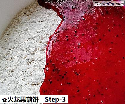 火龙果煎饼做法第三步骤