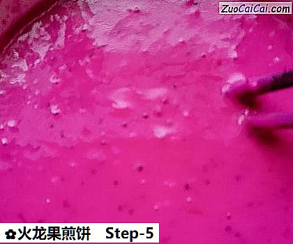 火龙果煎饼做法第五步骤