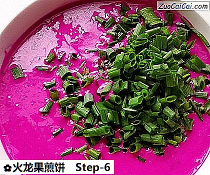 火龙果煎饼做法第六步骤