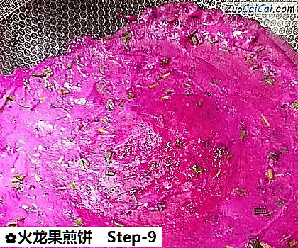 火龙果煎饼做法第九步骤