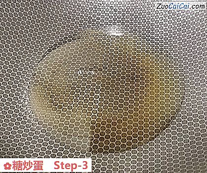 糖炒蛋做法第三步骤