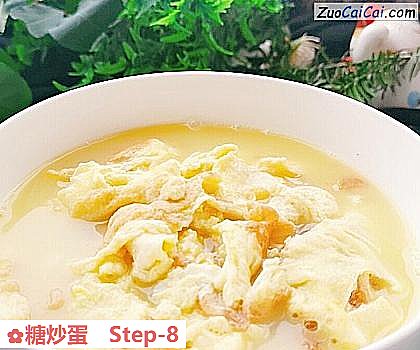 糖炒蛋做法第八步骤