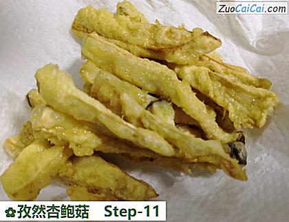 孜然杏鲍菇做法第十一步骤