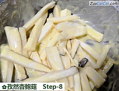 孜然杏鲍菇做法第八步骤