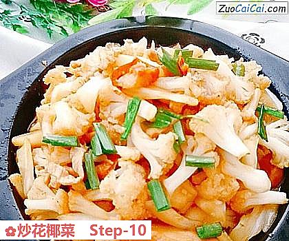 炒花椰菜做法第十步骤