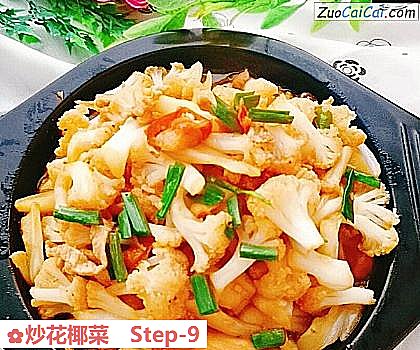 炒花椰菜做法第九步骤