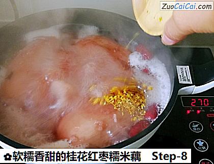 软糯香甜的桂花红枣糯米藕做法第八步骤