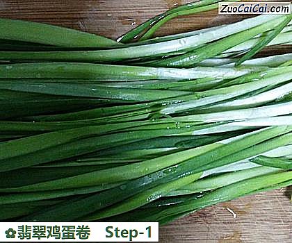 翡翠鸡蛋卷做法第一步骤