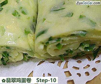 翡翠鸡蛋卷做法第十步骤