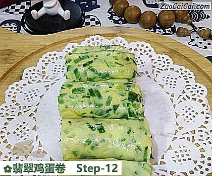 翡翠鸡蛋卷做法第十二步骤