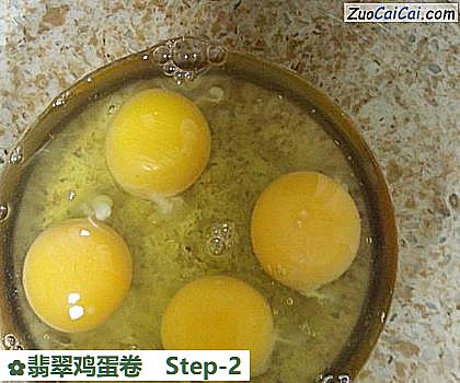 翡翠鸡蛋卷做法第二步骤