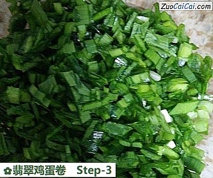 翡翠鸡蛋卷做法第三步骤