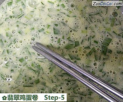 翡翠鸡蛋卷做法第五步骤