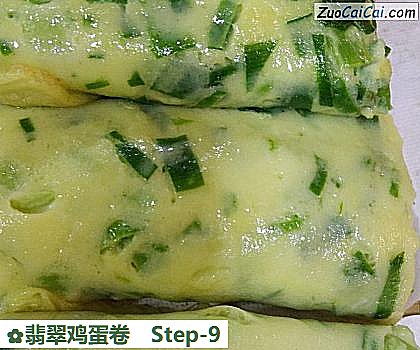 翡翠鸡蛋卷做法第九步骤
