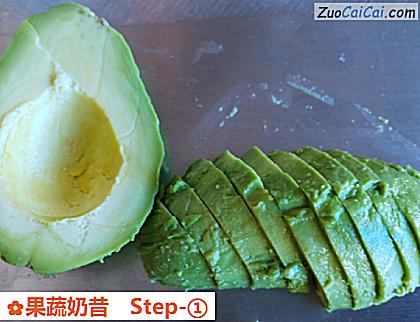 果蔬奶昔做法第一步骤