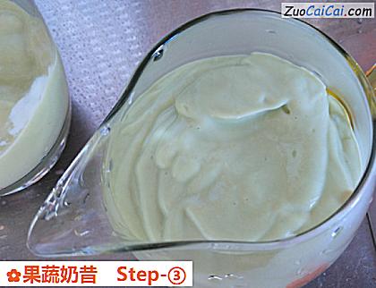 果蔬奶昔做法第三步骤