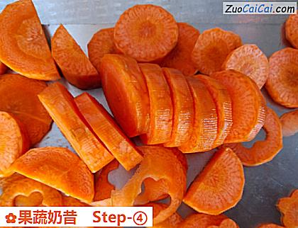 果蔬奶昔做法第四步骤