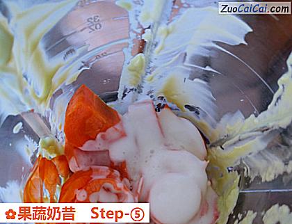 果蔬奶昔做法第五步骤