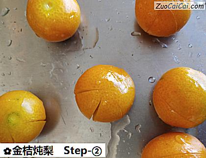金桔炖梨做法第二步骤