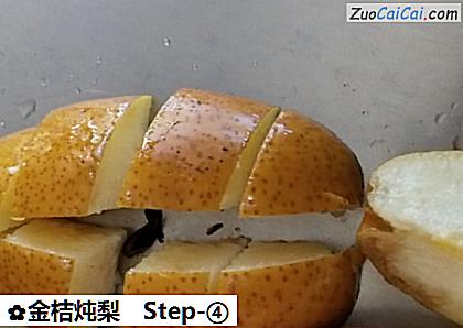 金桔炖梨做法第四步骤