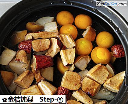 金桔炖梨做法第五步骤