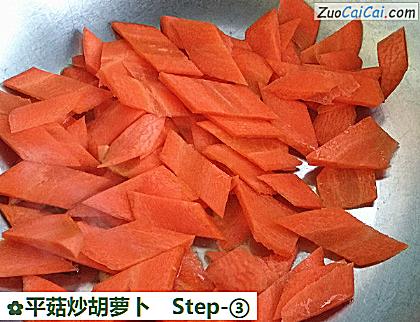 平菇炒胡萝卜做法第三步骤