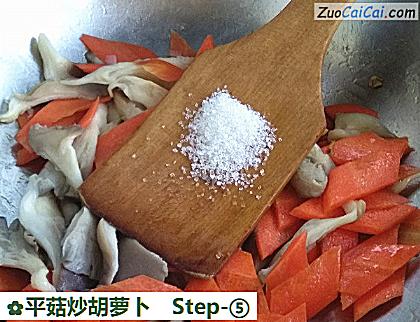 平菇炒胡萝卜做法第五步骤