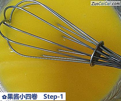 果酱小四卷做法第一步骤