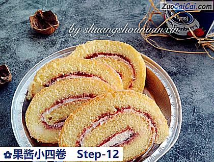 果酱小四卷做法第十二步骤
