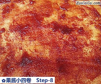果酱小四卷做法第八步骤