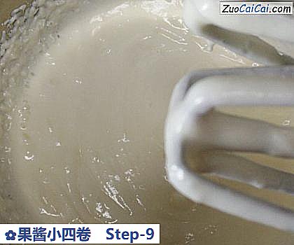 果酱小四卷做法第九步骤