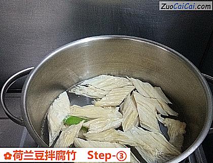 荷兰豆拌腐竹做法第三步骤