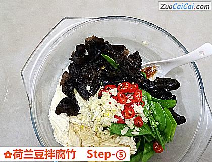 荷兰豆拌腐竹做法第五步骤