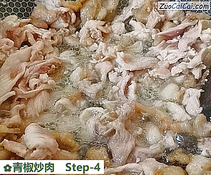 青椒炒肉做法第四步骤