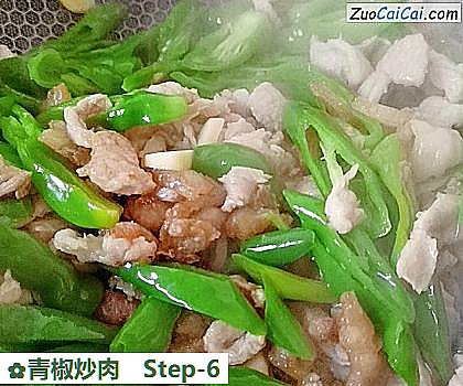 青椒炒肉做法第六步骤