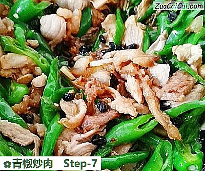 青椒炒肉做法第七步骤