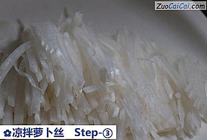 凉拌萝卜丝做法第三步骤