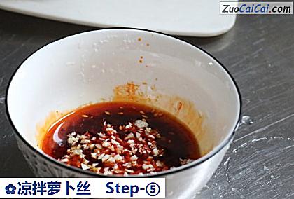 凉拌萝卜丝做法第五步骤