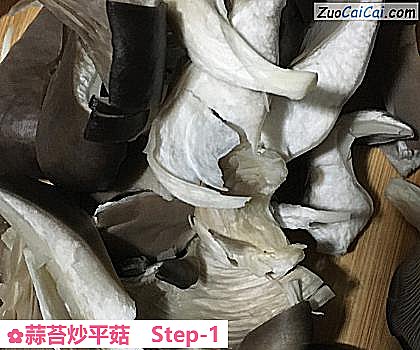 蒜苔炒平菇做法第一步骤