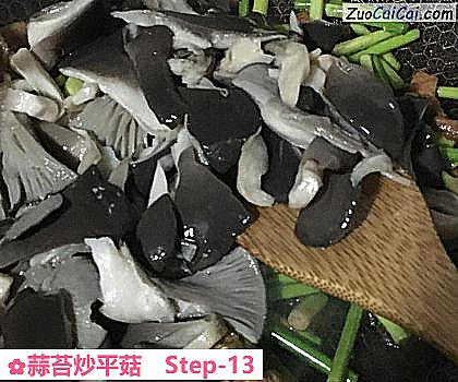 蒜苔炒平菇做法第十三步骤