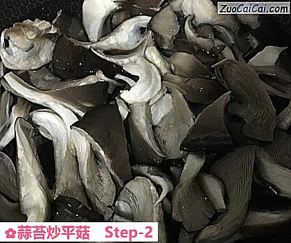 蒜苔炒平菇做法第二步骤