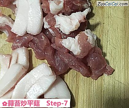 蒜苔炒平菇做法第七步骤